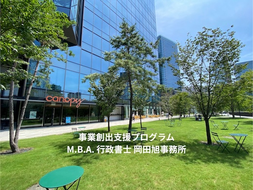 JR大阪駅から至近、梅田の主要鉄道駅に直結の会員制共創施設でのミーティング